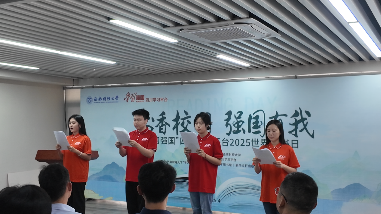 423读书活动2.png
