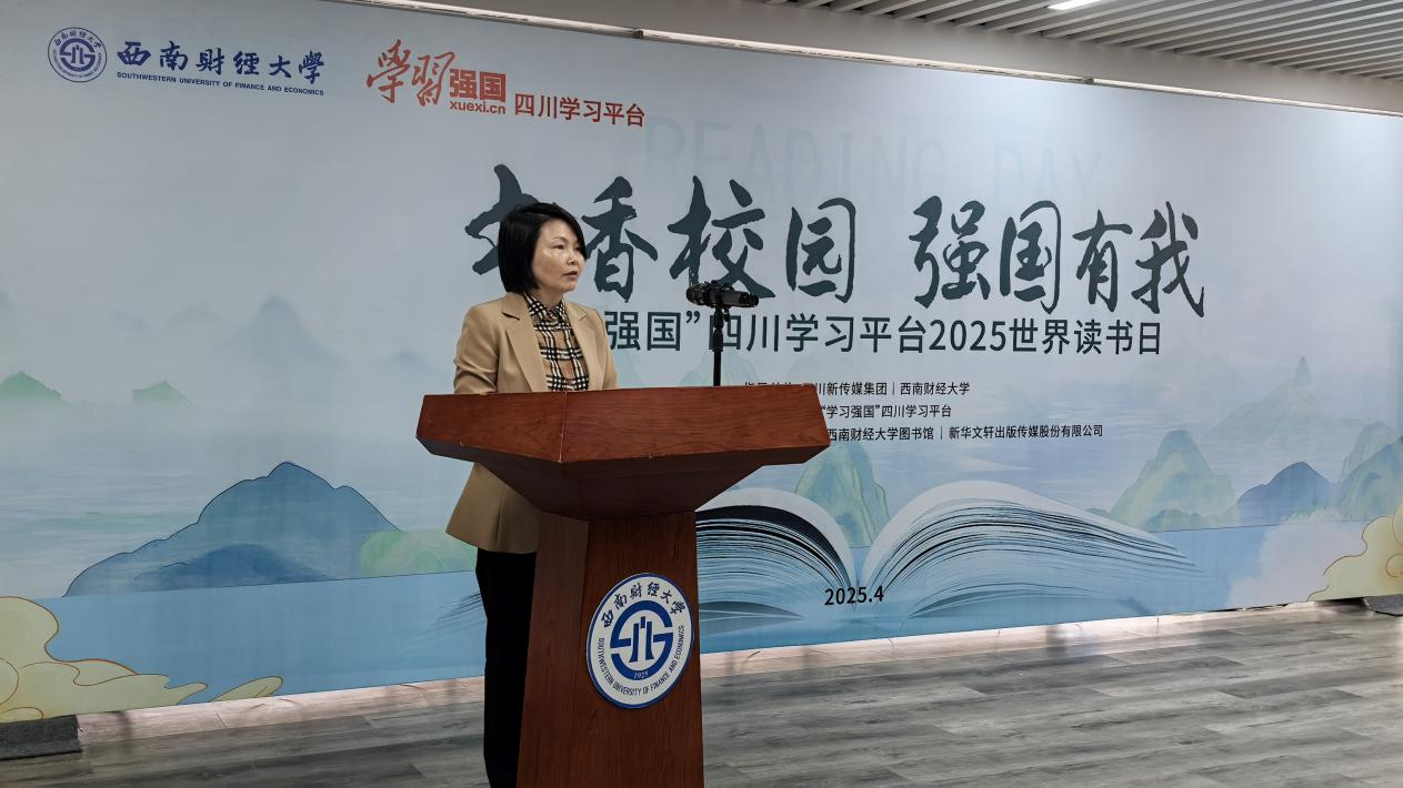 423读书活动1.png