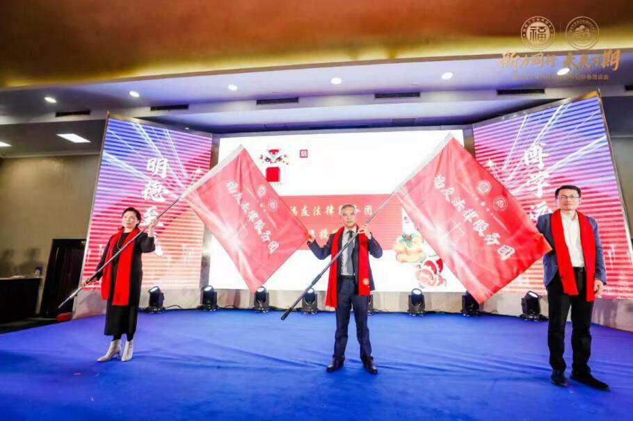 图3 校领导为福友法律服务团授旗.png