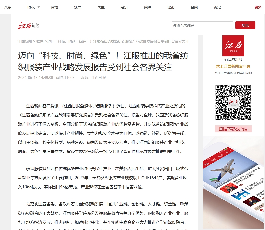 微信截图_20250424163619.png