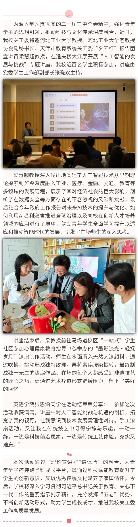 135editor_04241637_6809f839c8e6120250424163713_副本.jpg