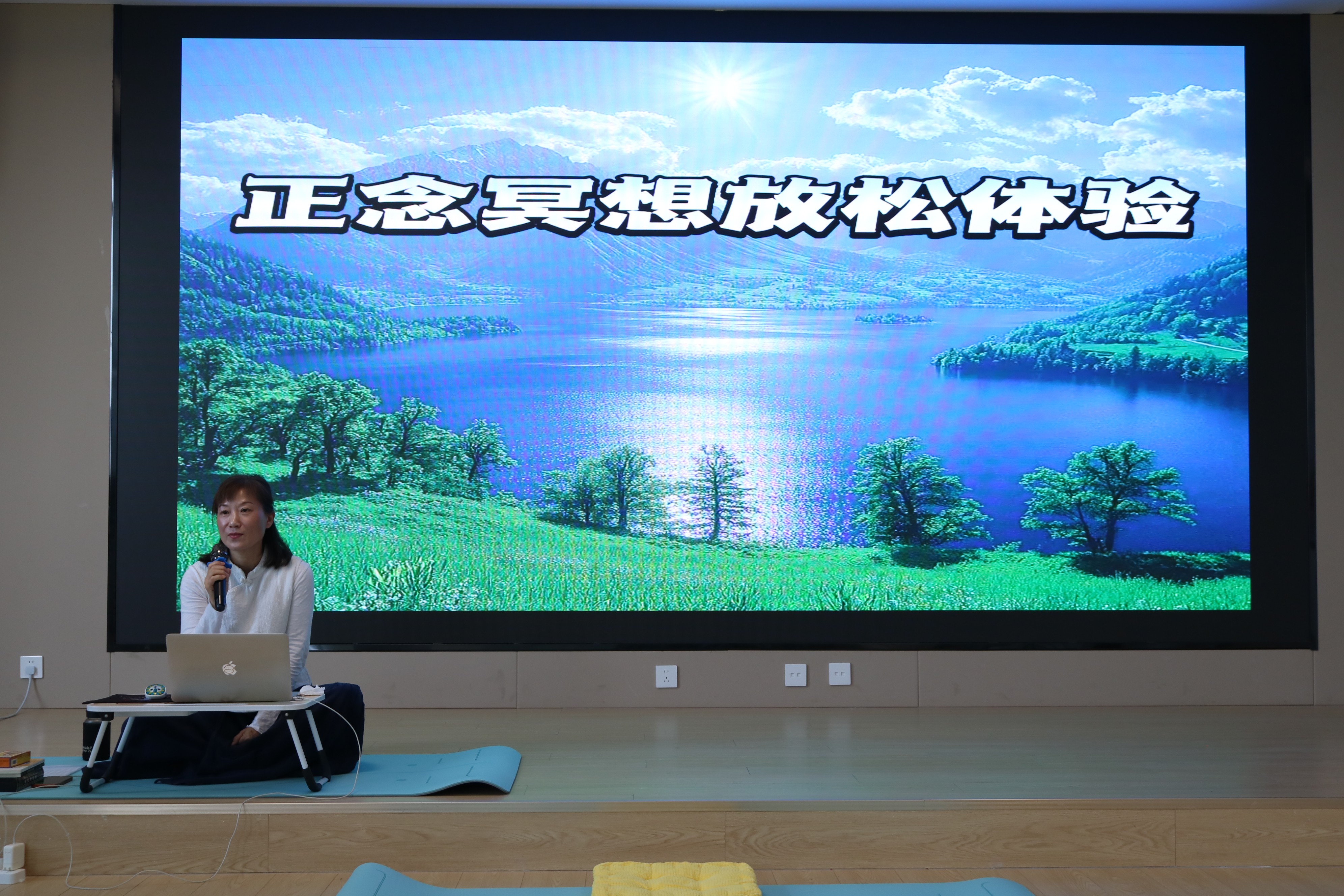 “正念冥想放松体验”辅导员团体心理辅导 (1).JPG “正念冥想放松体验”辅导员团体心理辅导 (1).JPG