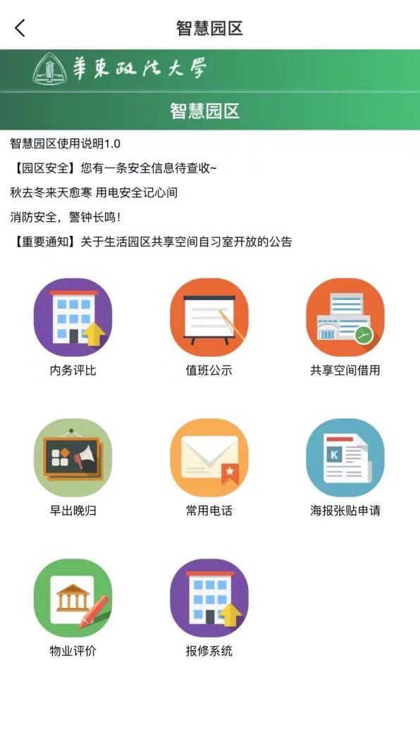 方式二.jpg