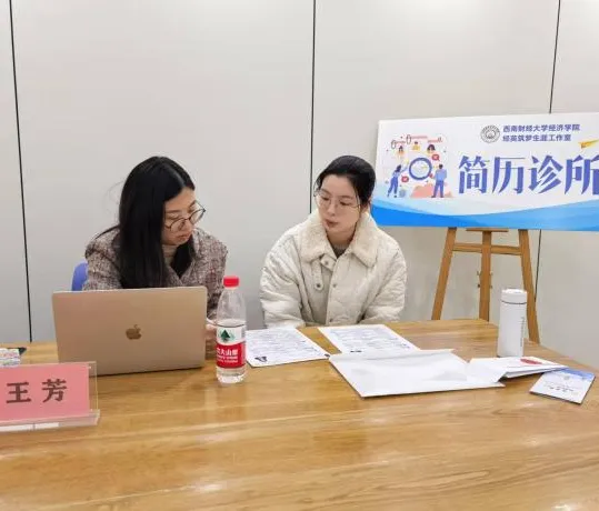 简历诊所.jpg