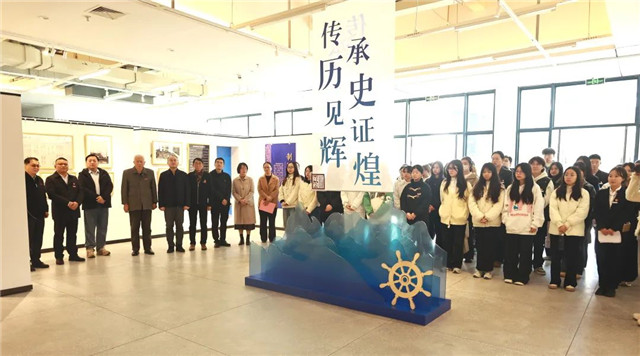 传承历史 见证辉煌——船政历史文化影像专题展.jpg