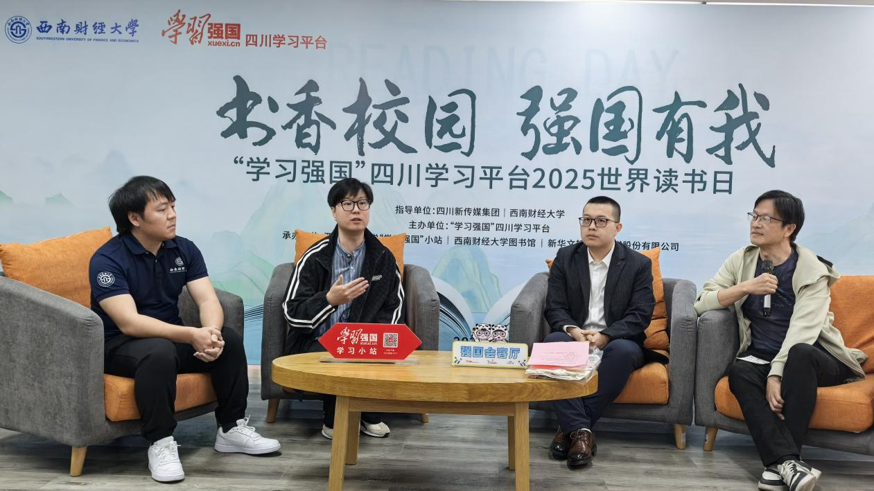 423读书活动5.png