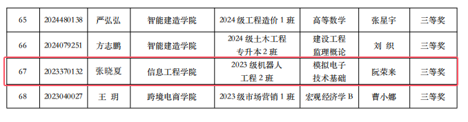 图片6.png 图片6.png