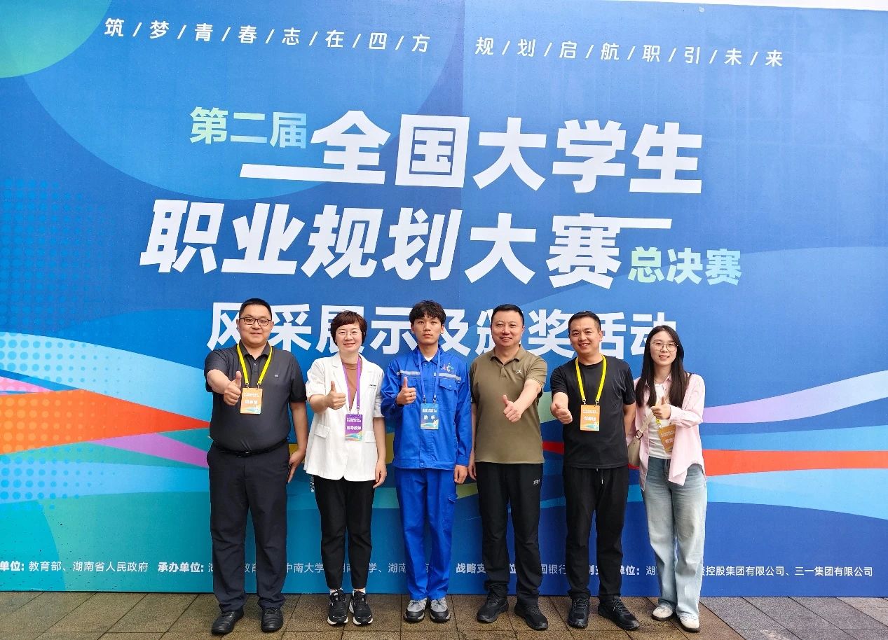 微信图片_20250424171709.jpg