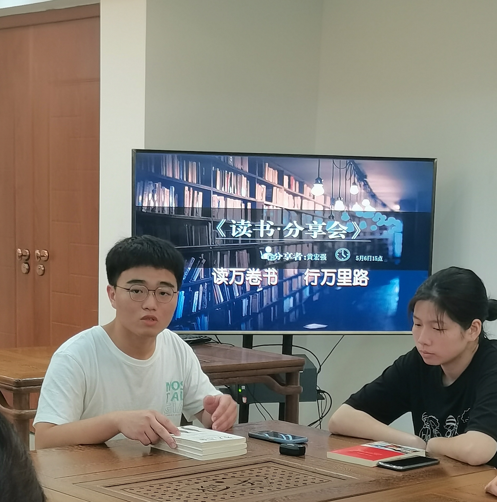 读书分享会.jpg