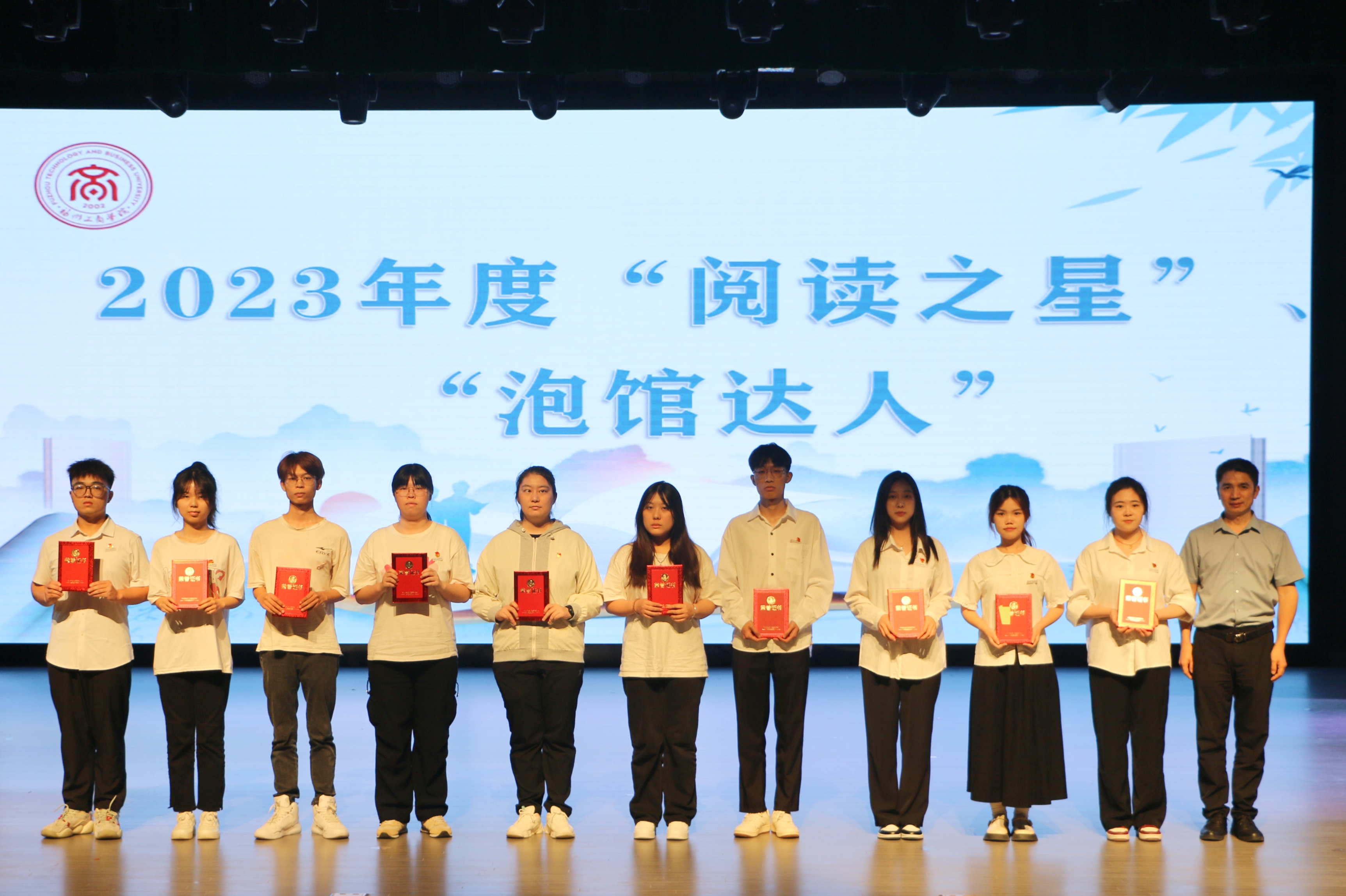 阅读之星泡馆达人评选.jpg