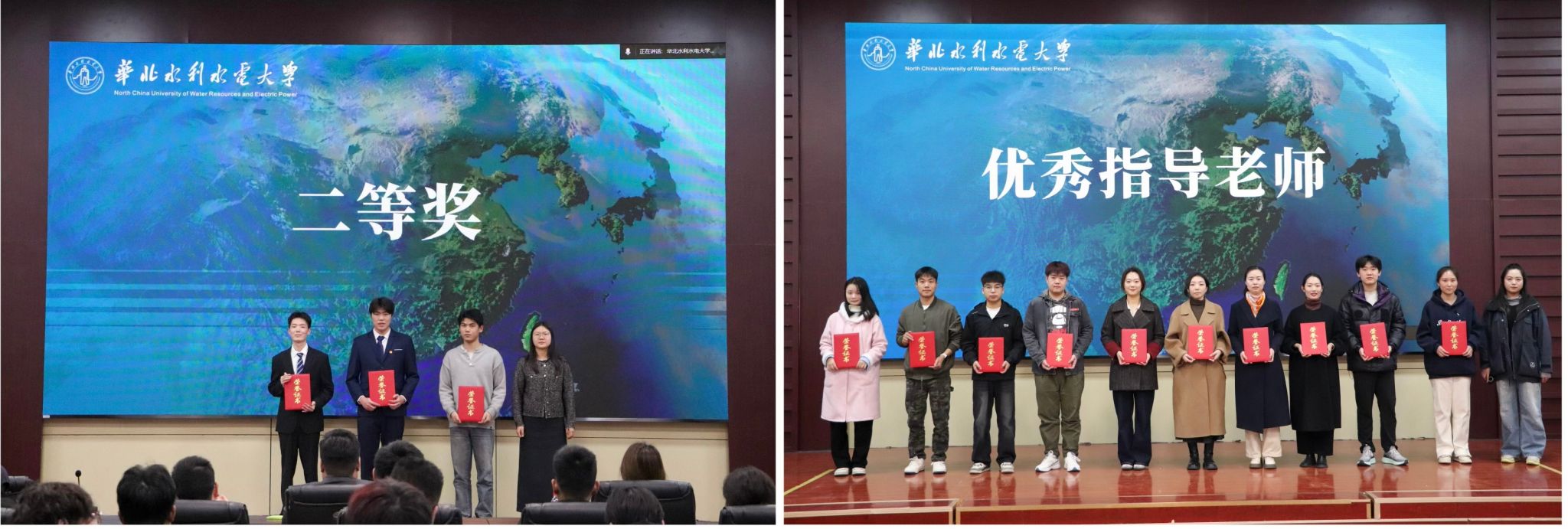 校团委举办节水知识竞赛.jpg