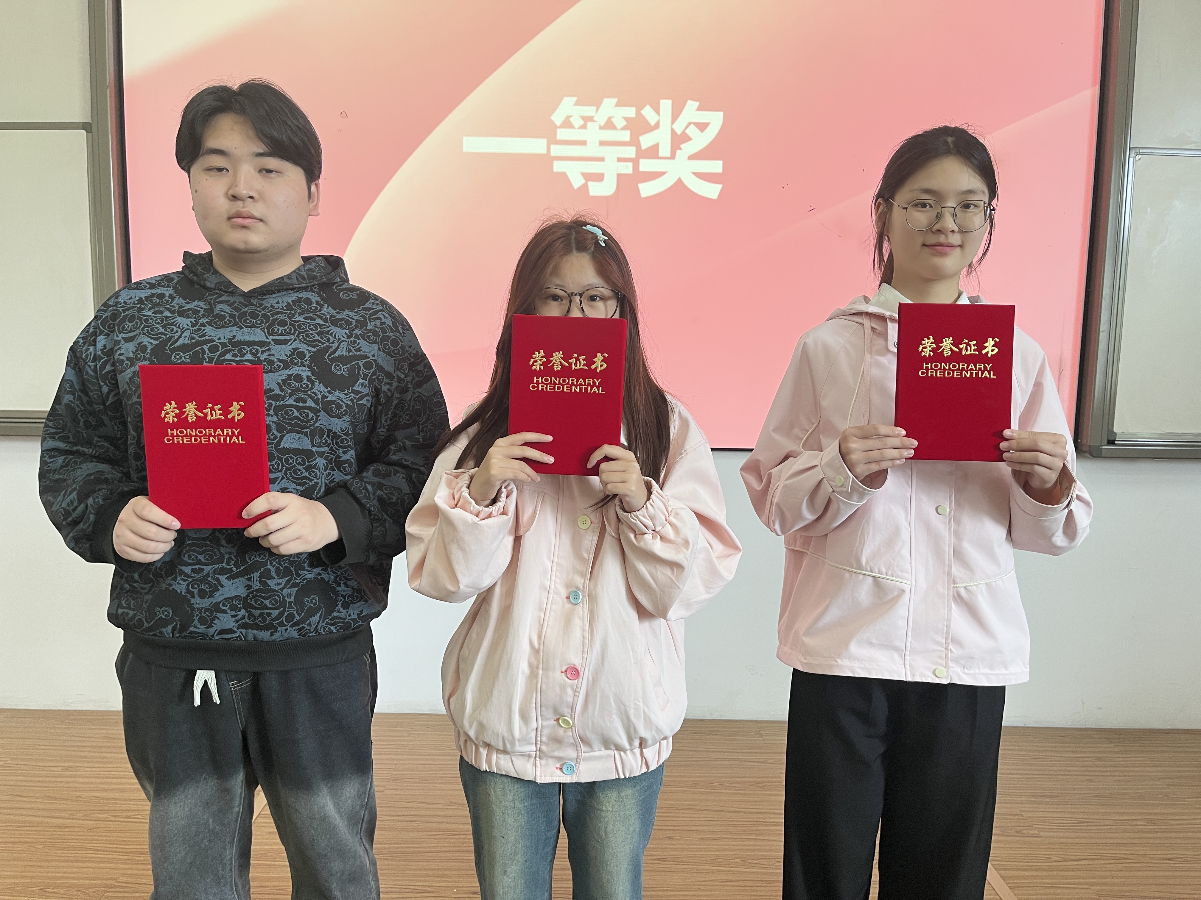 一等奖.jpg 一等奖.jpg