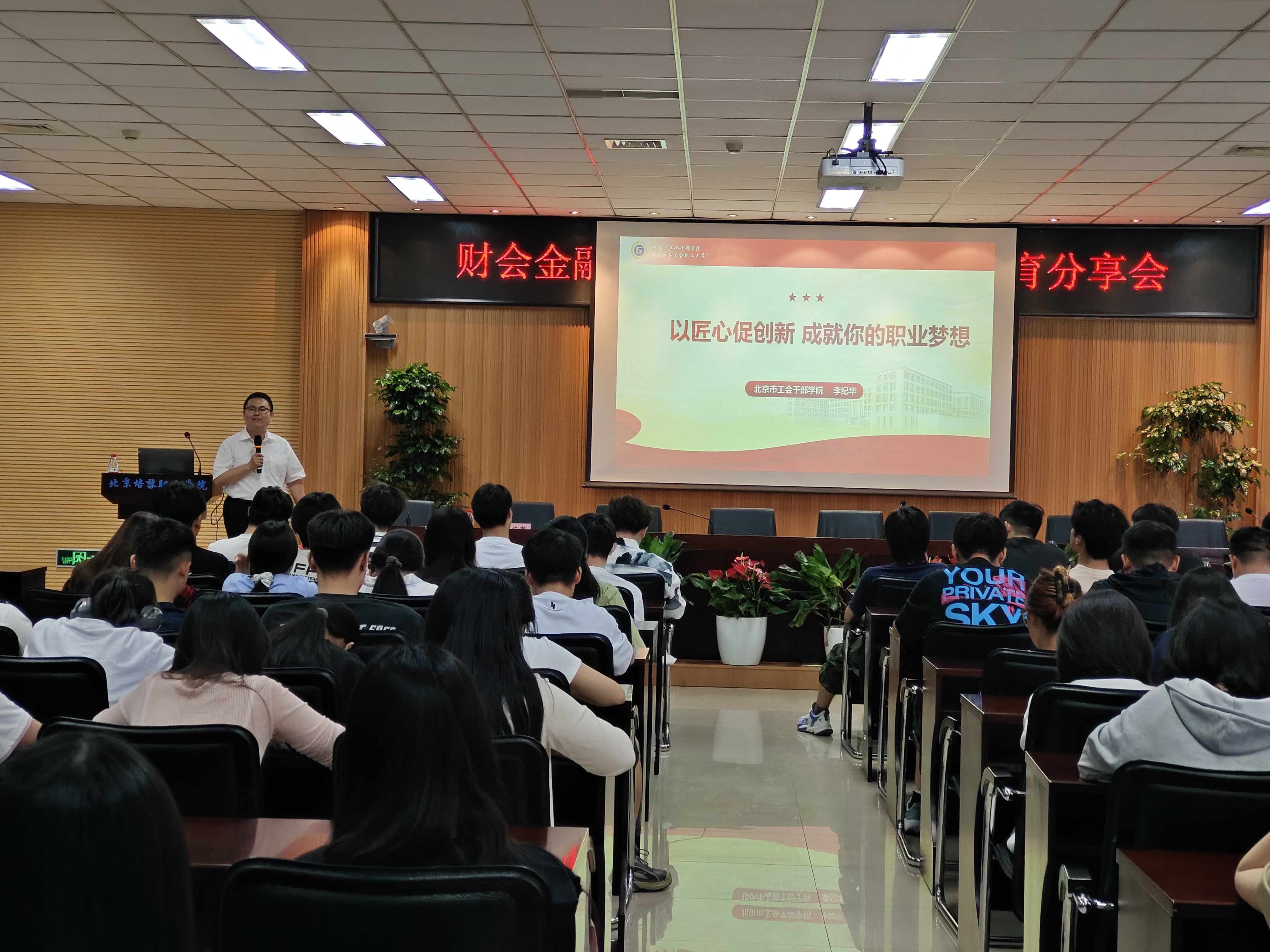 “一站式”学生社区推动匠心筑梦工程-1.jpg