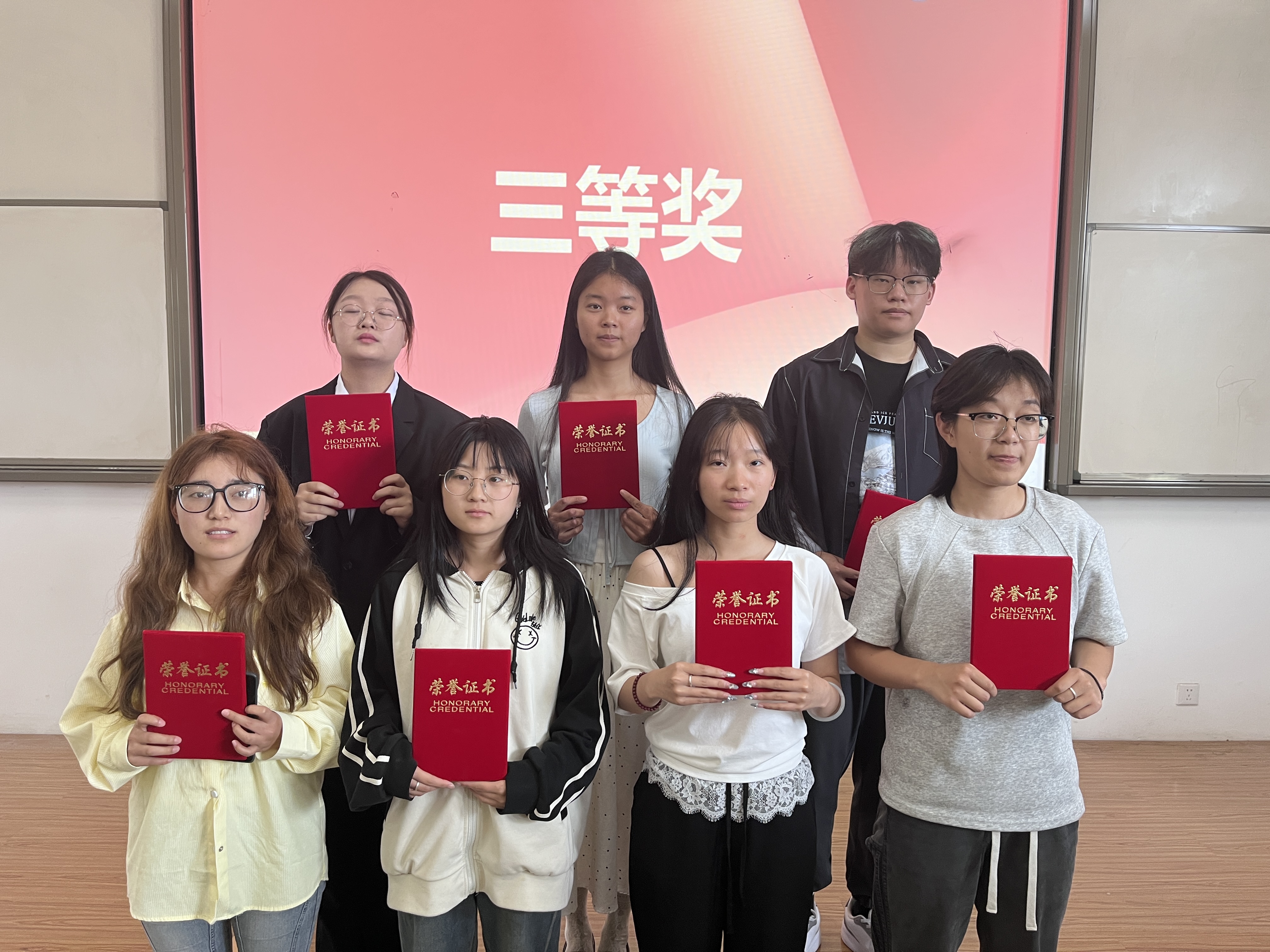 三等奖.jpg 三等奖.jpg