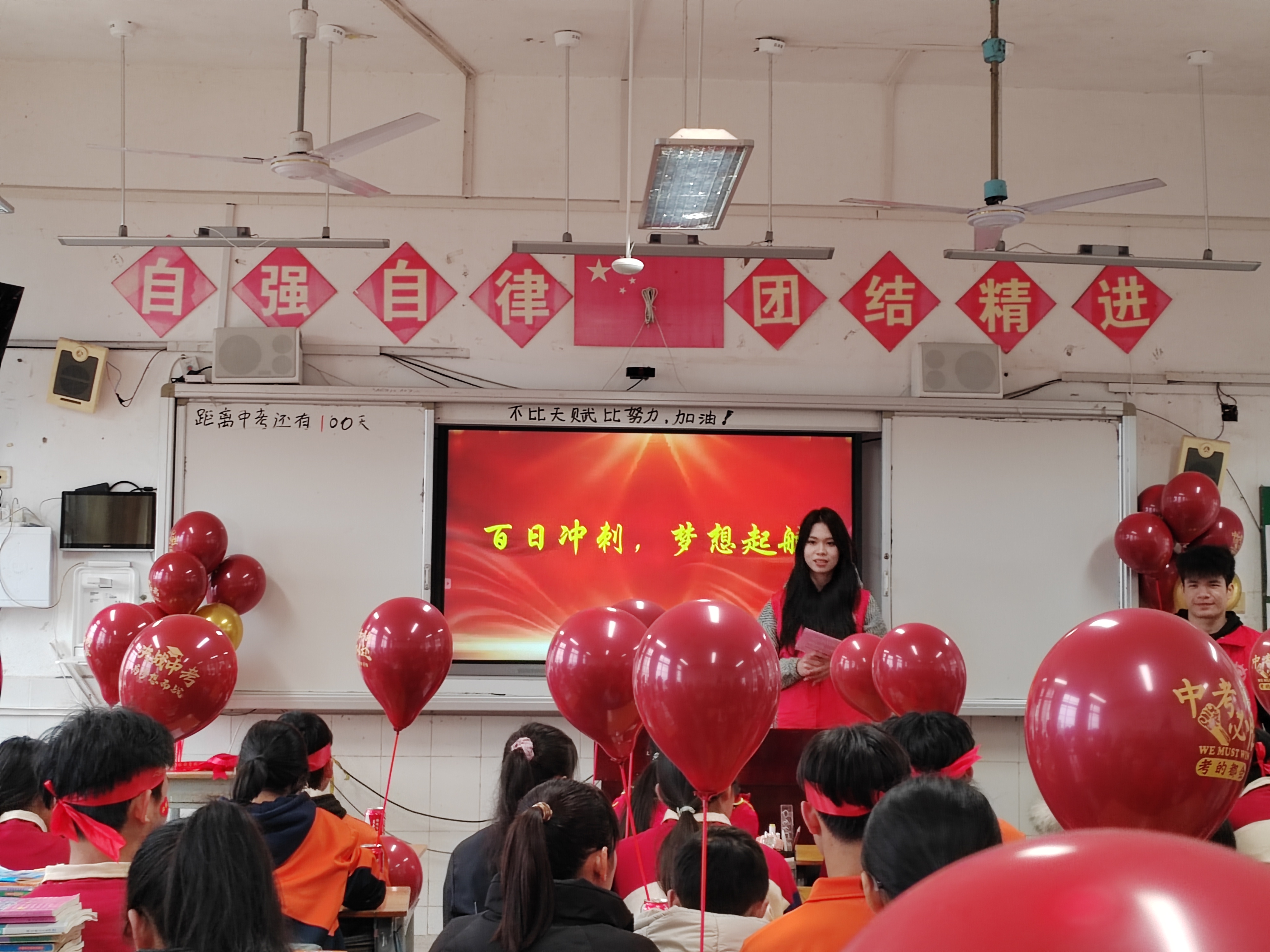 助力中考百日誓师活动——志愿者在为同学们加油打气.jpg 助力中考百日誓师活动——志愿者在为同学们加油打气.jpg