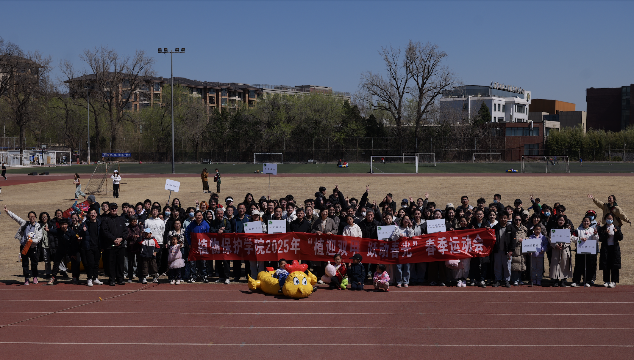 1743660264422042533.png 截屏2025-04-03 14.03.58.png