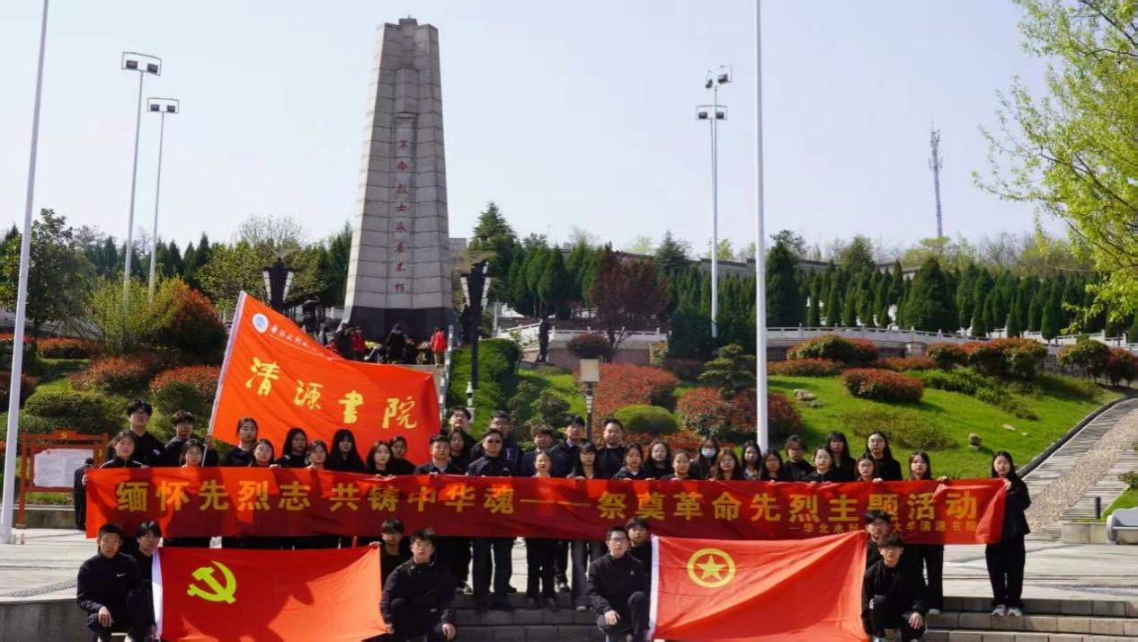 清明2.png