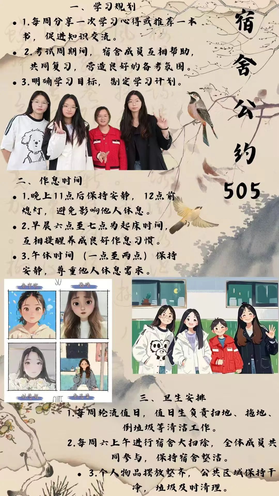 505.jpg