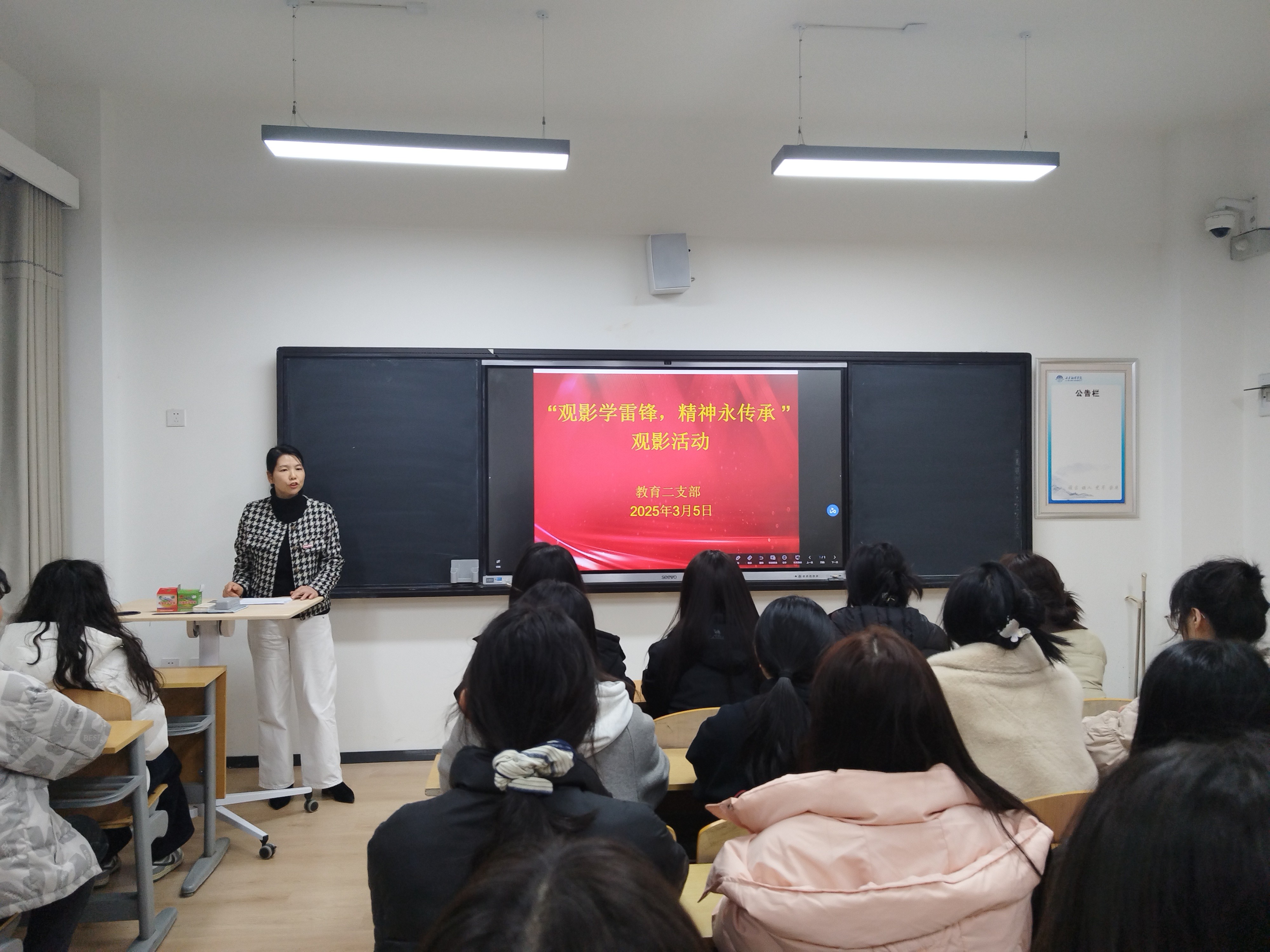20250305/be2b270fed184630d76bc26436fcf176.jpg