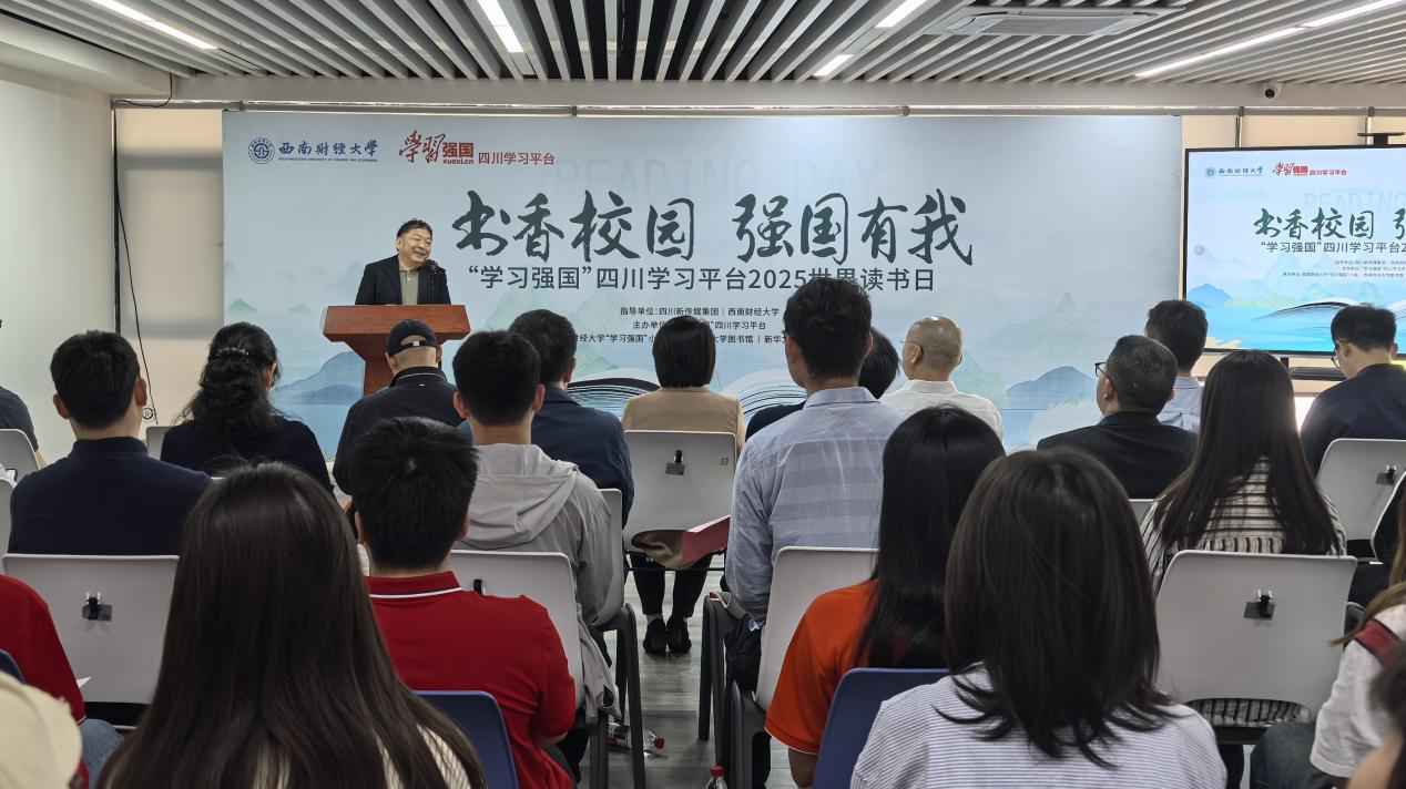 423读书活动3.png
