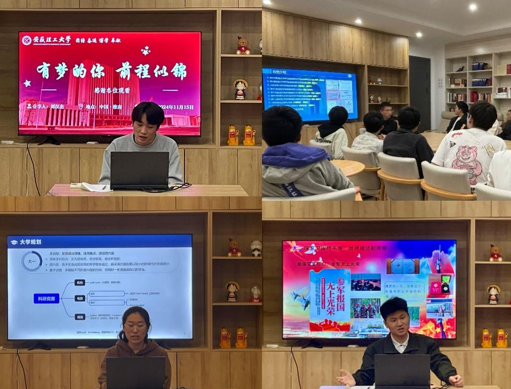 优秀学生做分享.png