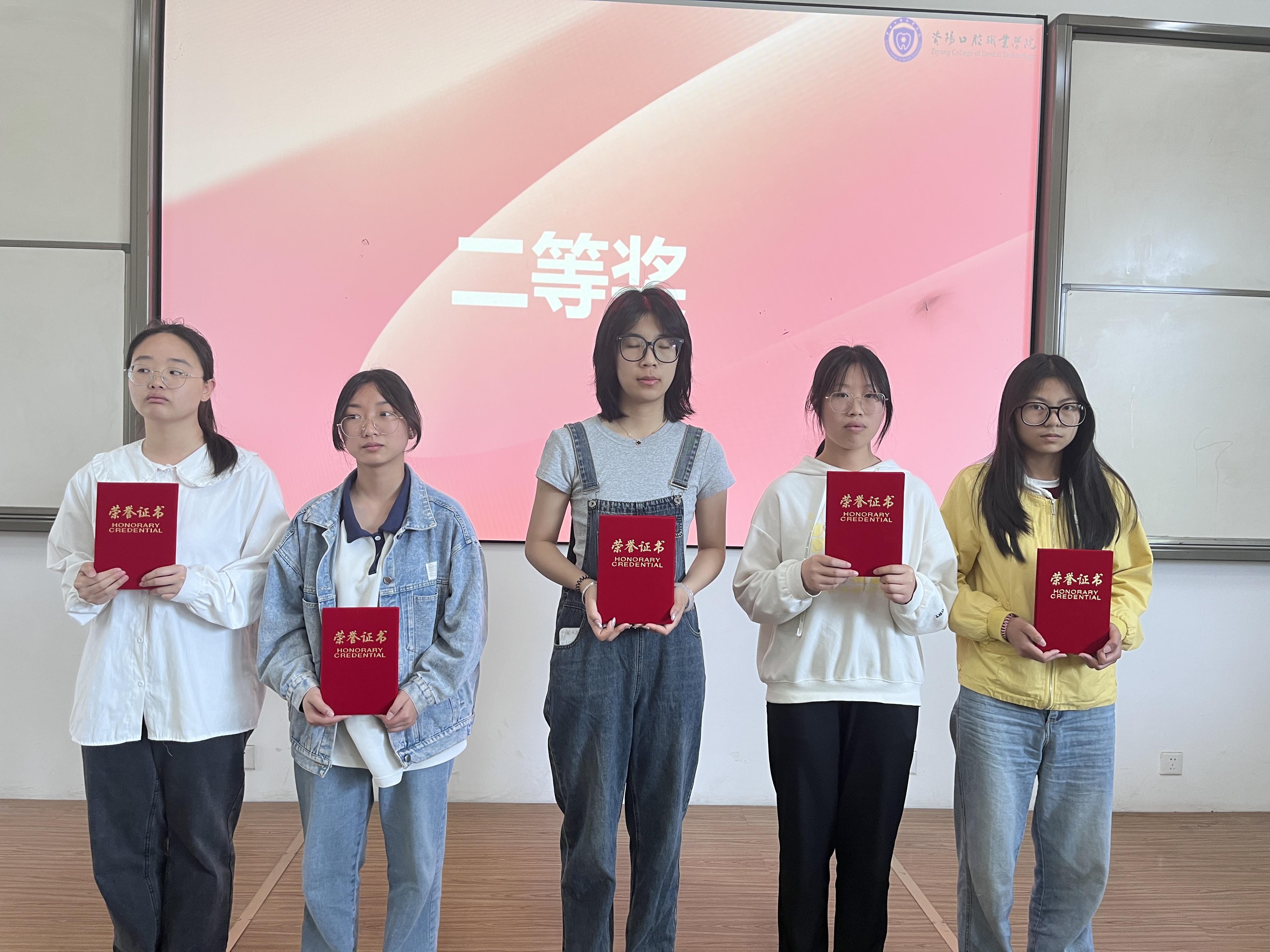 二等奖.jpg 二等奖.jpg