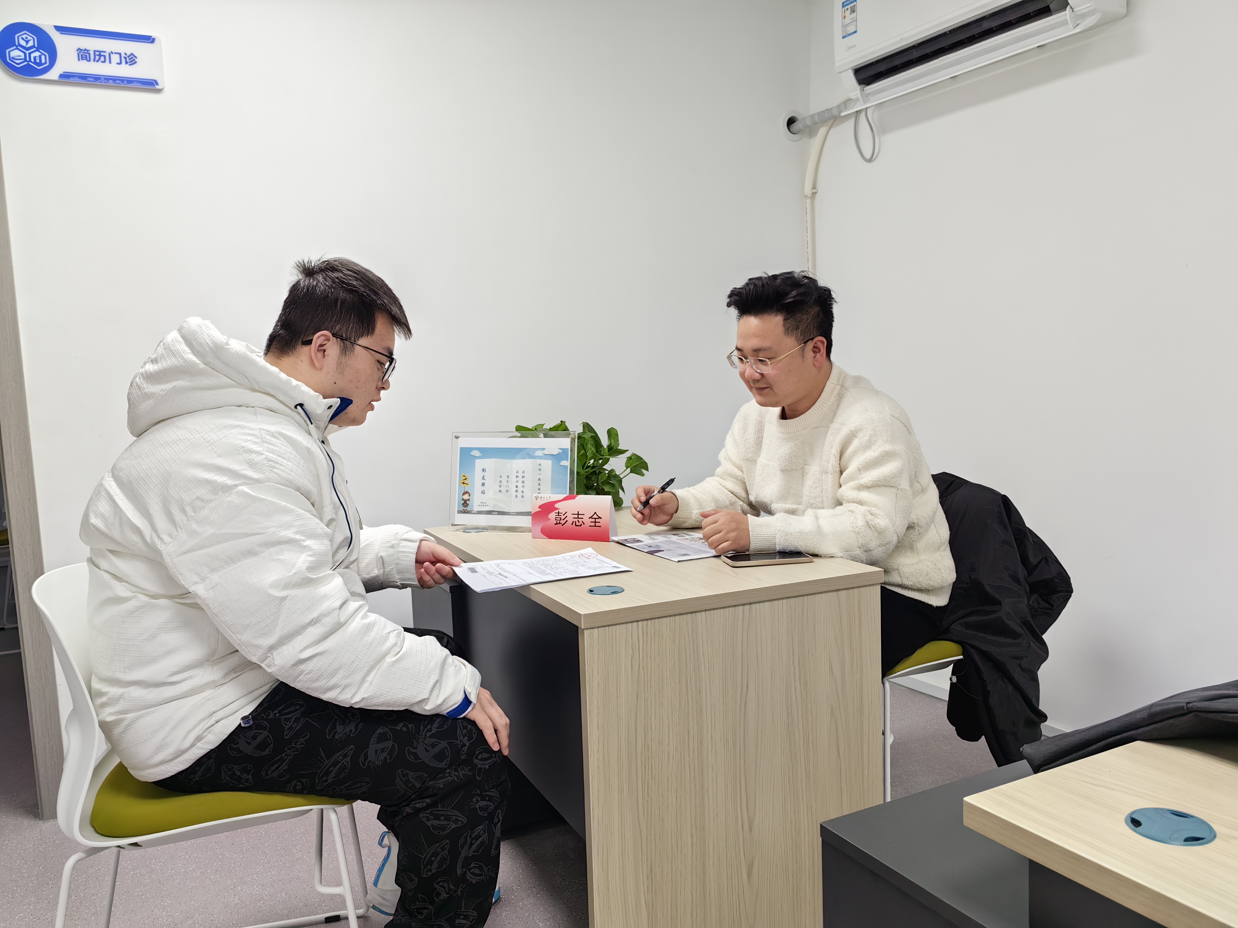 图3 简历门诊.jpg