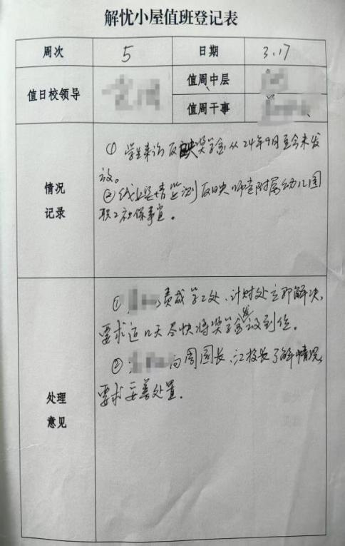 图片7-2.png