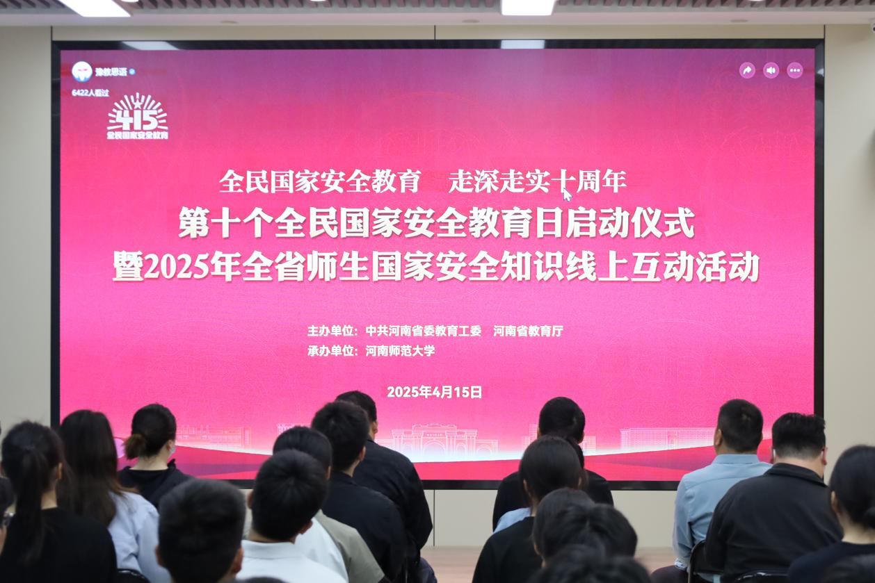 微信图片_20250424162409.png