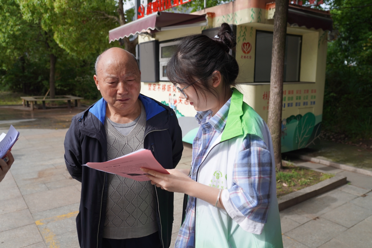 微信截图_20250425144011.png