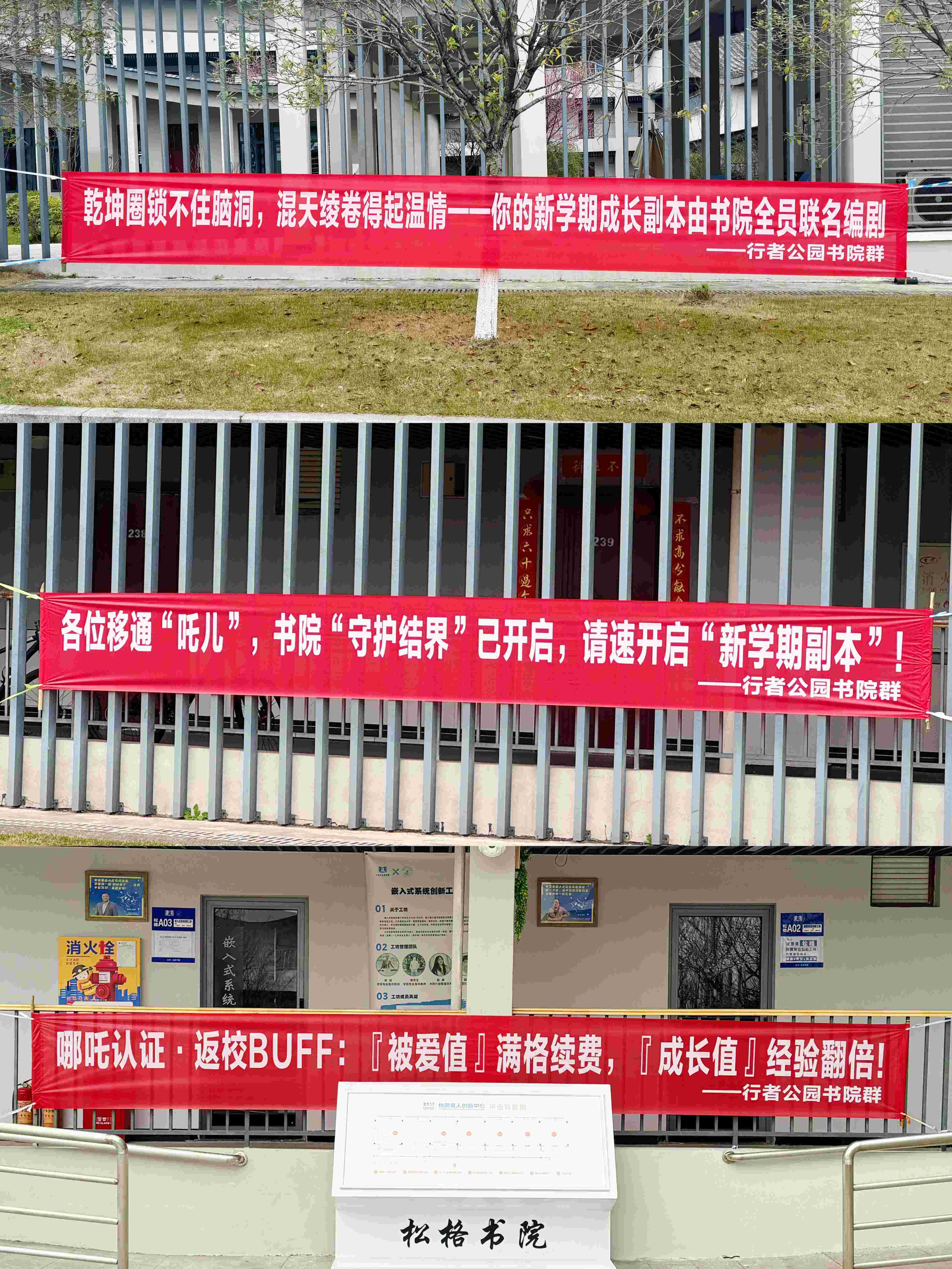 行者 (1).jpg