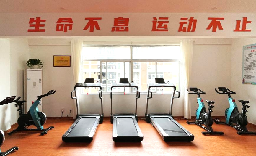 图2 建设“一站式”学生社区健身房便捷学生体育锻炼.png
