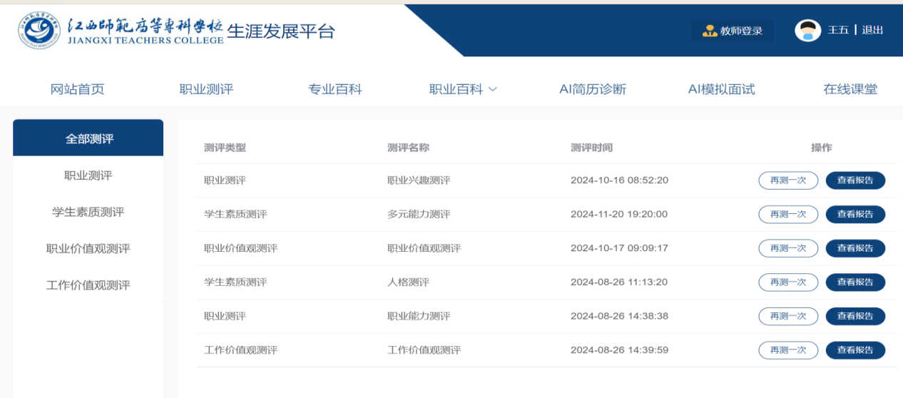 图片8.png 图片8.png