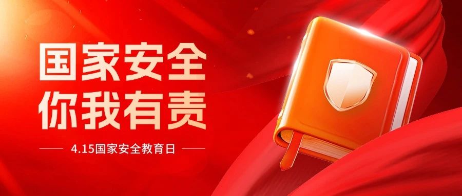 微信图片_20250425151305.jpg