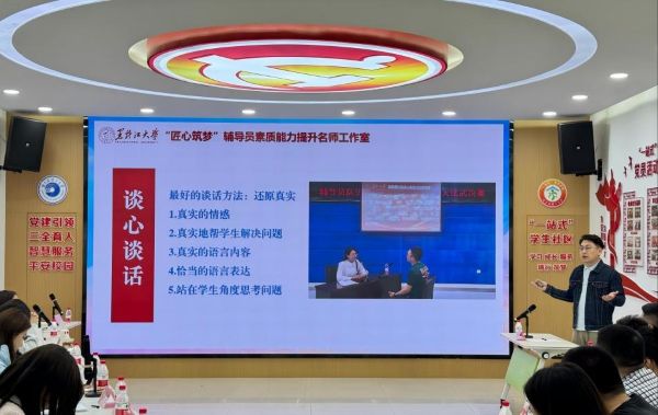 导师于洋为训练营学员做专题培训.jpg