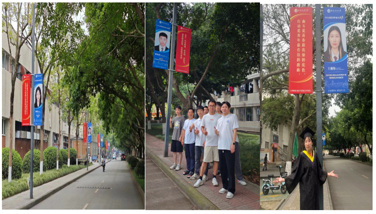 社区就业育人活动—毕业生风采展.png