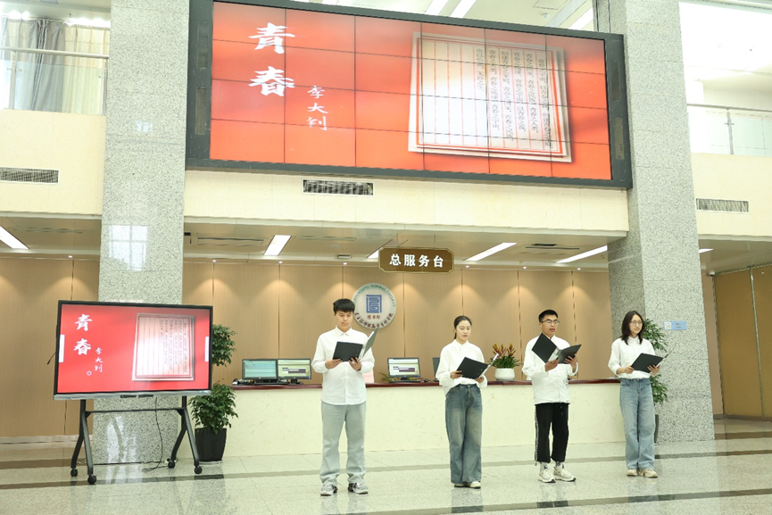 图书馆举办2025年读书节启动仪式 (1).png 图书馆举办2025年读书节启动仪式 (1).png