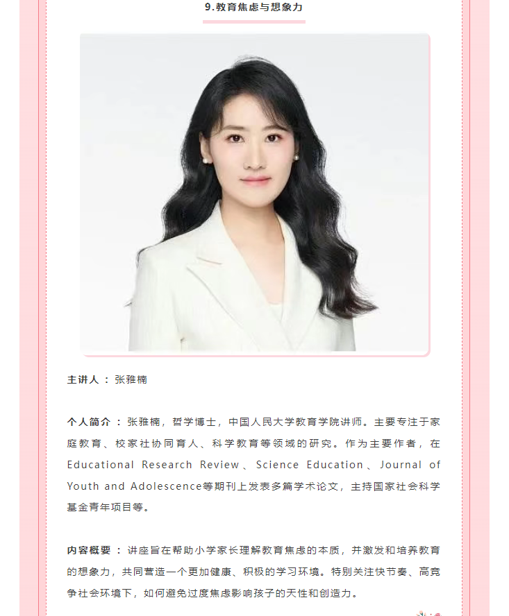 微信图片_20250425151228.png
