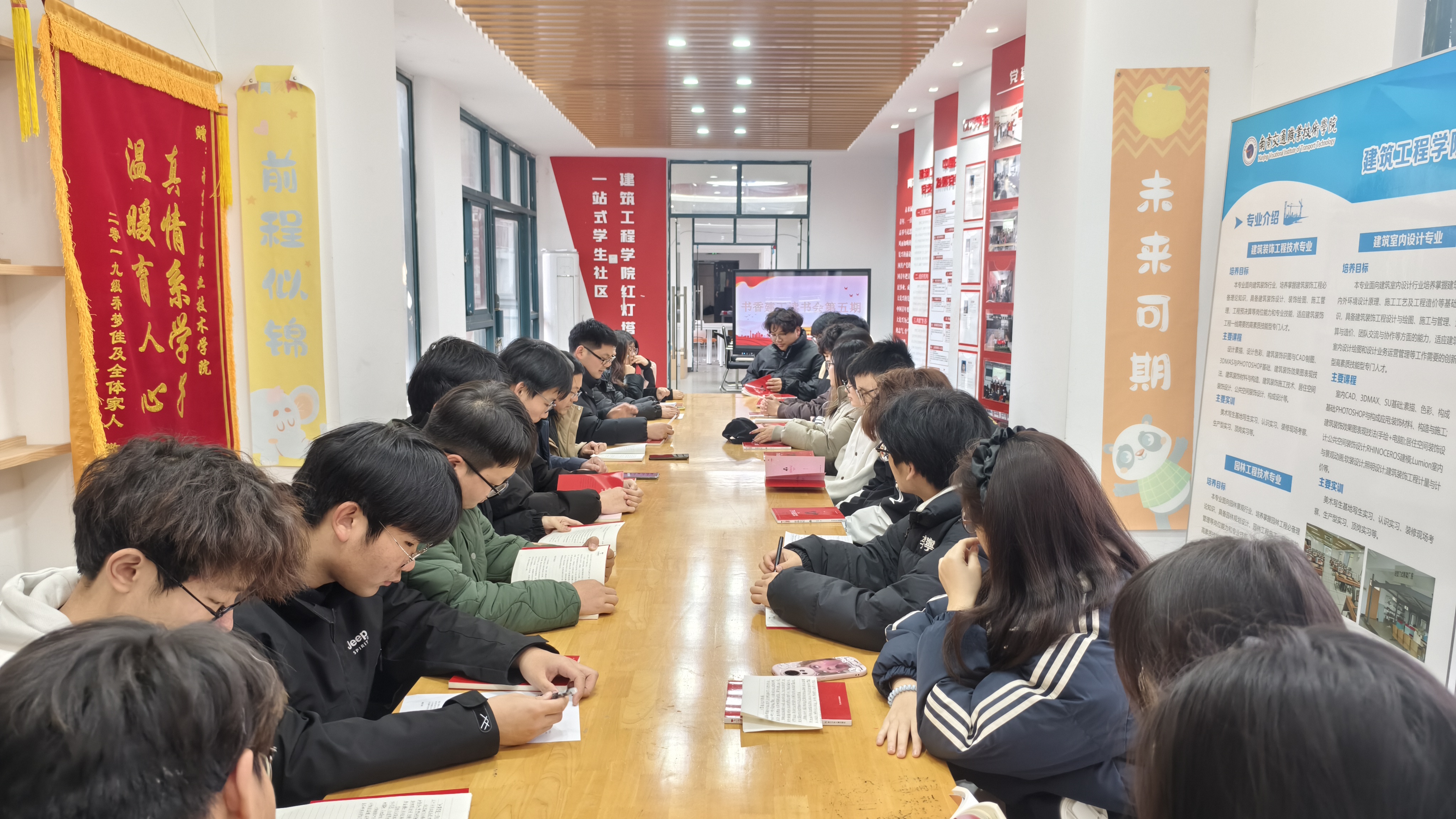 2025.3.5书香建工第五期读书交流会2.jpg