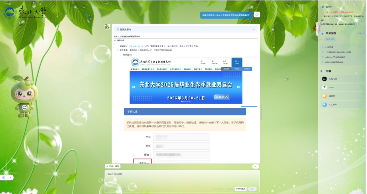 微信图片_20250425130414.png