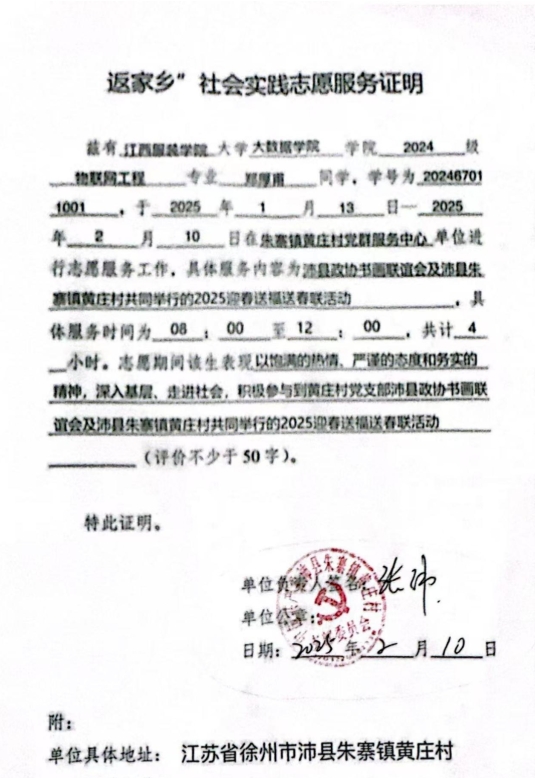 微信截图_20250425105501.png