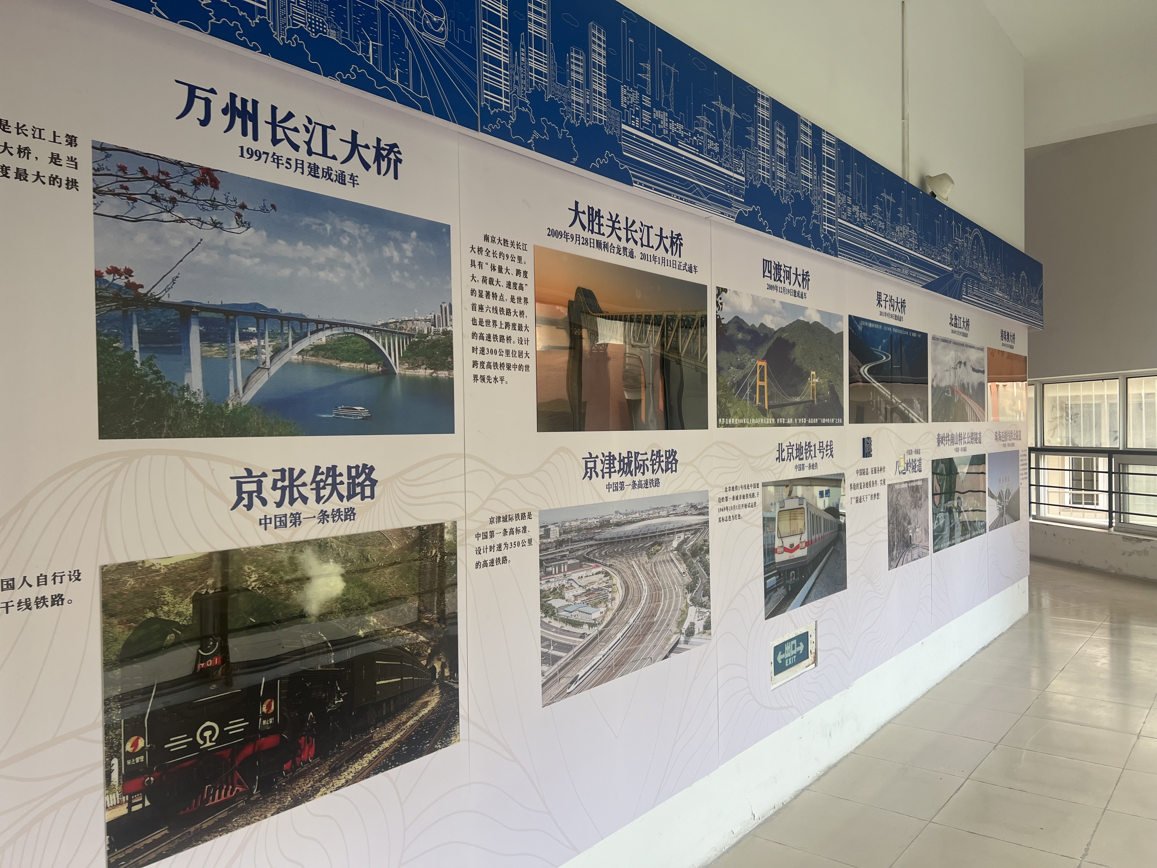 图2 路桥文化长廊2.JPG 图2 路桥文化长廊2.JPG