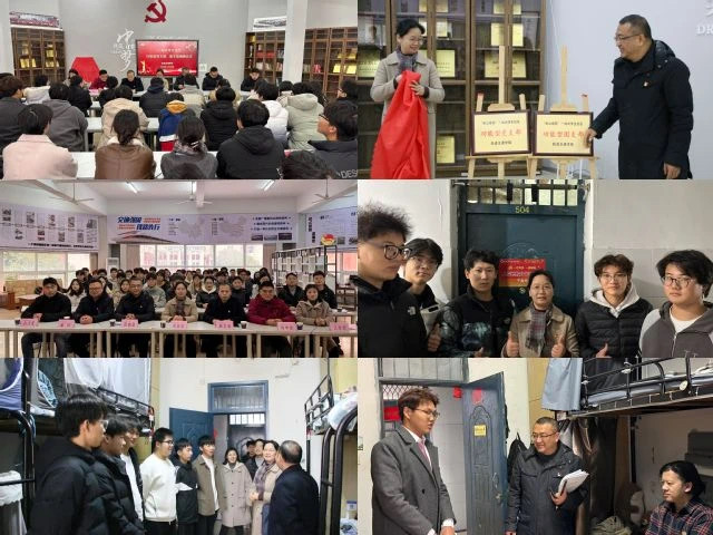 图1：推动社区党建规范化建设—建立健全工作制度.png