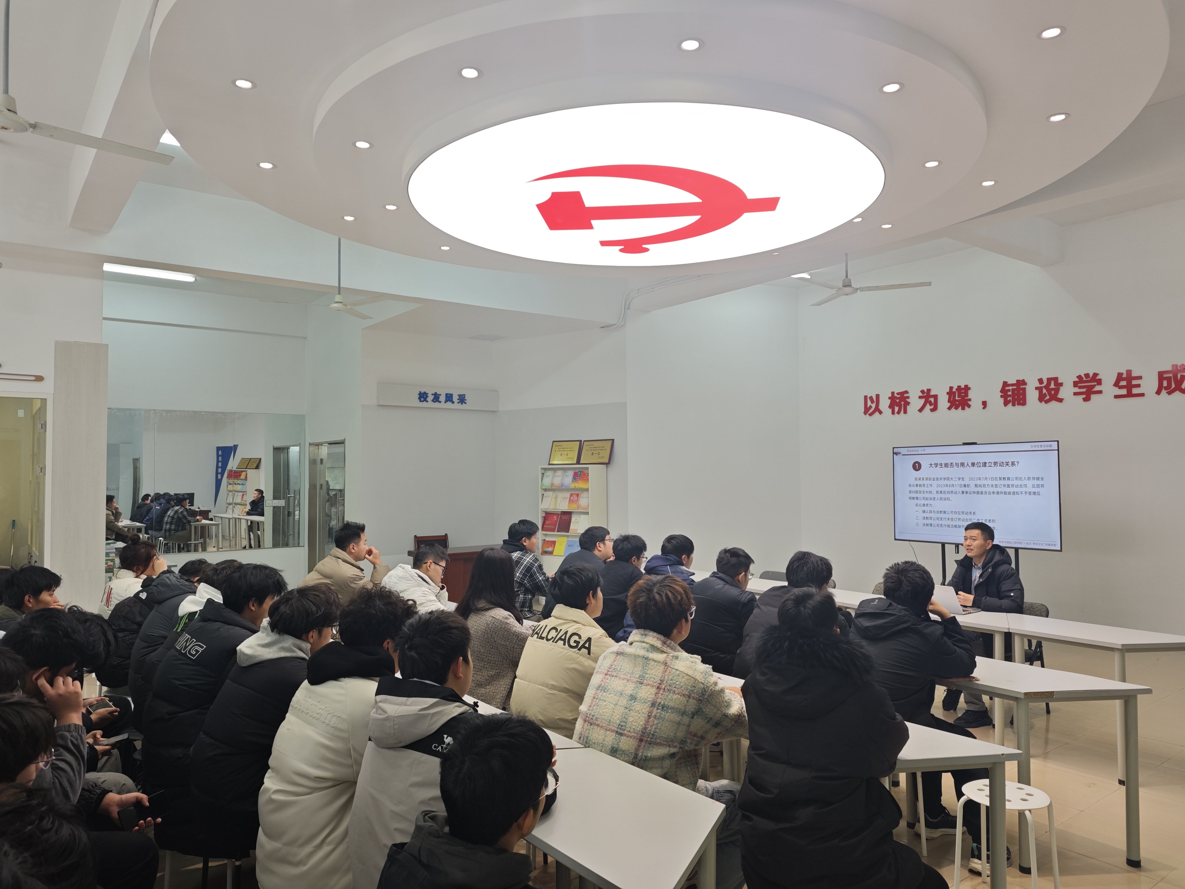 图5 邀请马院徐升老师开展明德讲堂活动.jpg