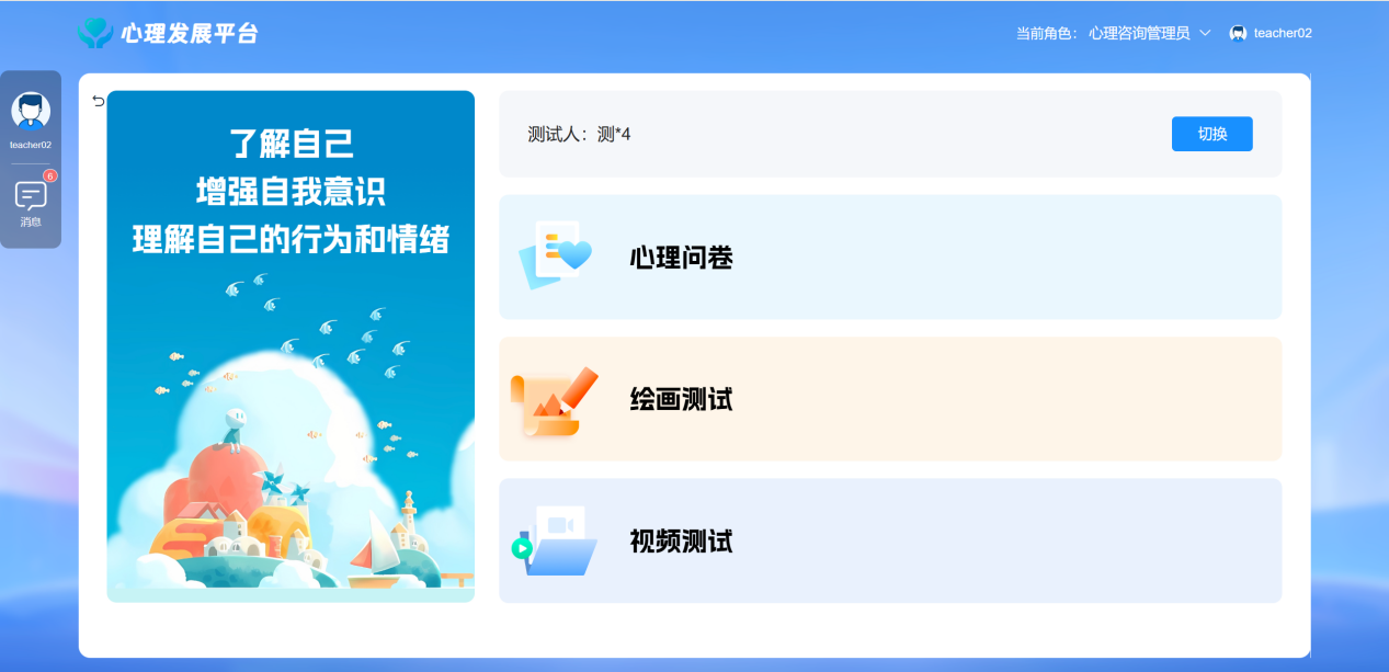 图片4.png 图片4.png