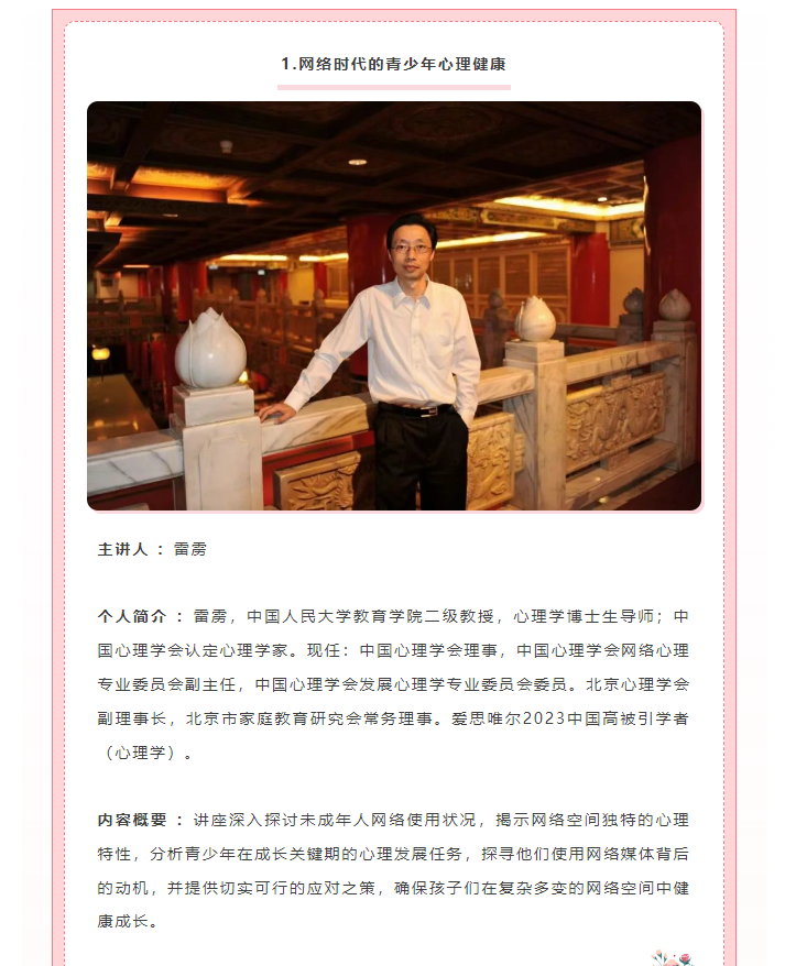微信图片_20250425150746.png