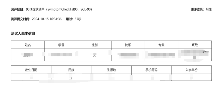 图片6.png 图片6.png