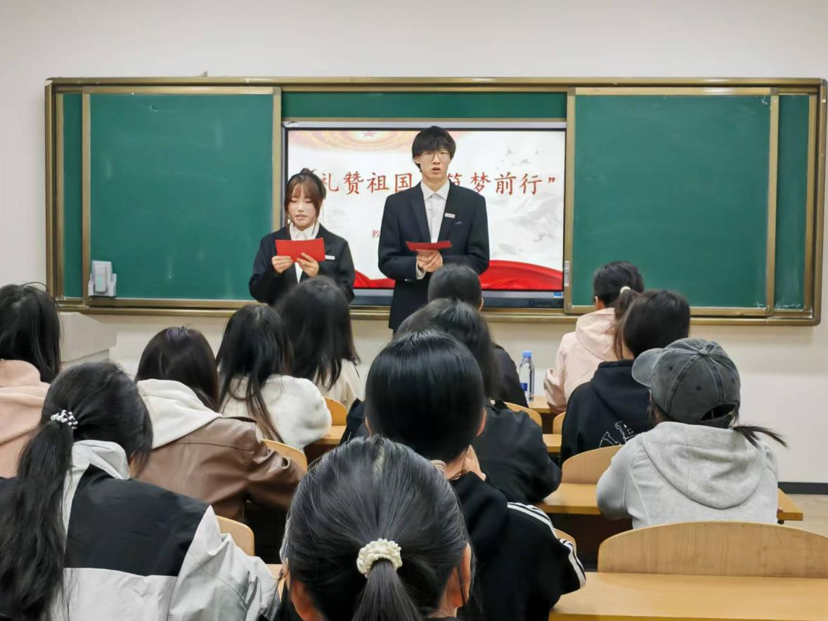 教育学院第四党支部| 礼赞祖国·筑梦前行