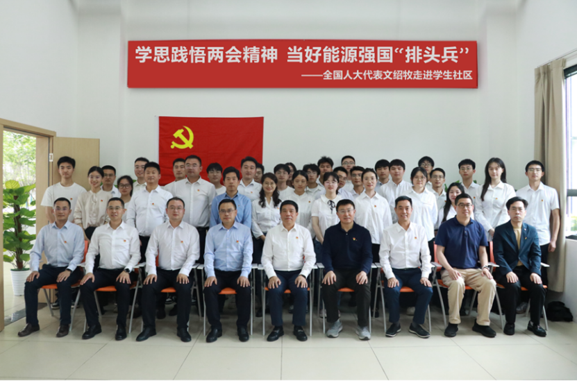 全国人大代表文邵牧.png
