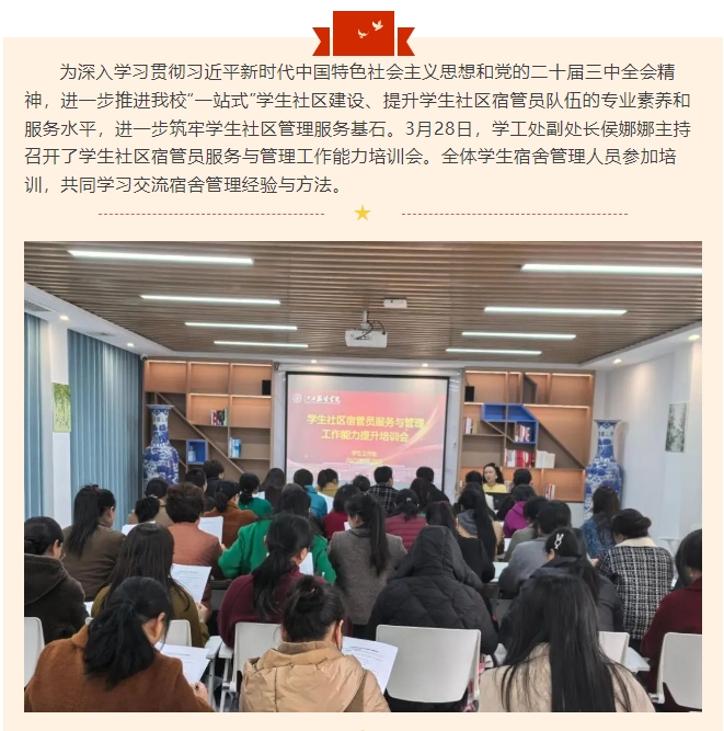微信截图_20250425092657.png
